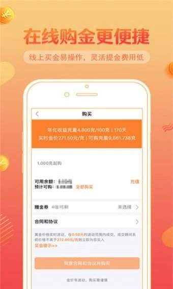 小狮子贷款app