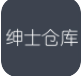 hentaidisk(绅士仓库安卓破解版下载)