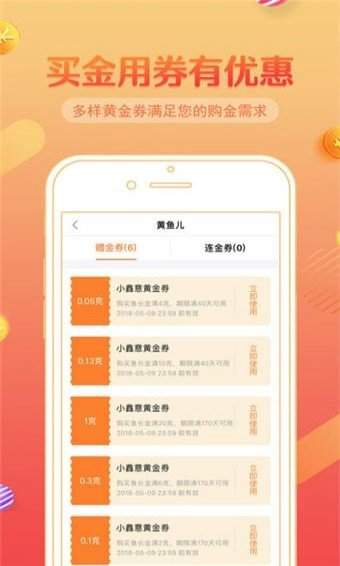 小狮子贷款app