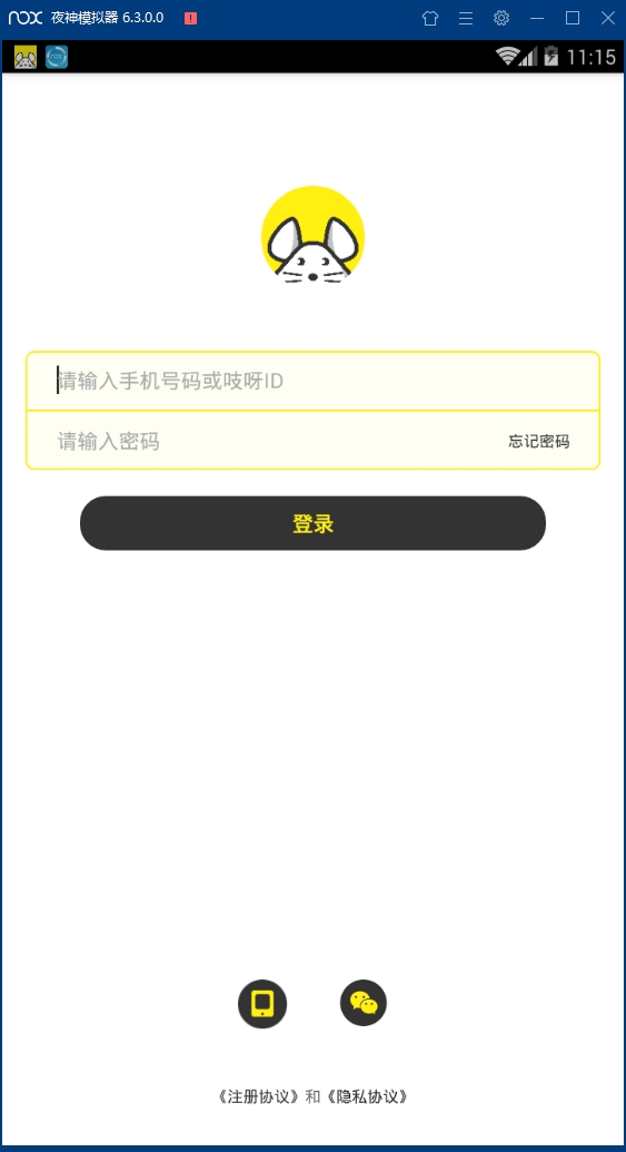 吱呀语音陪玩安卓版下载
