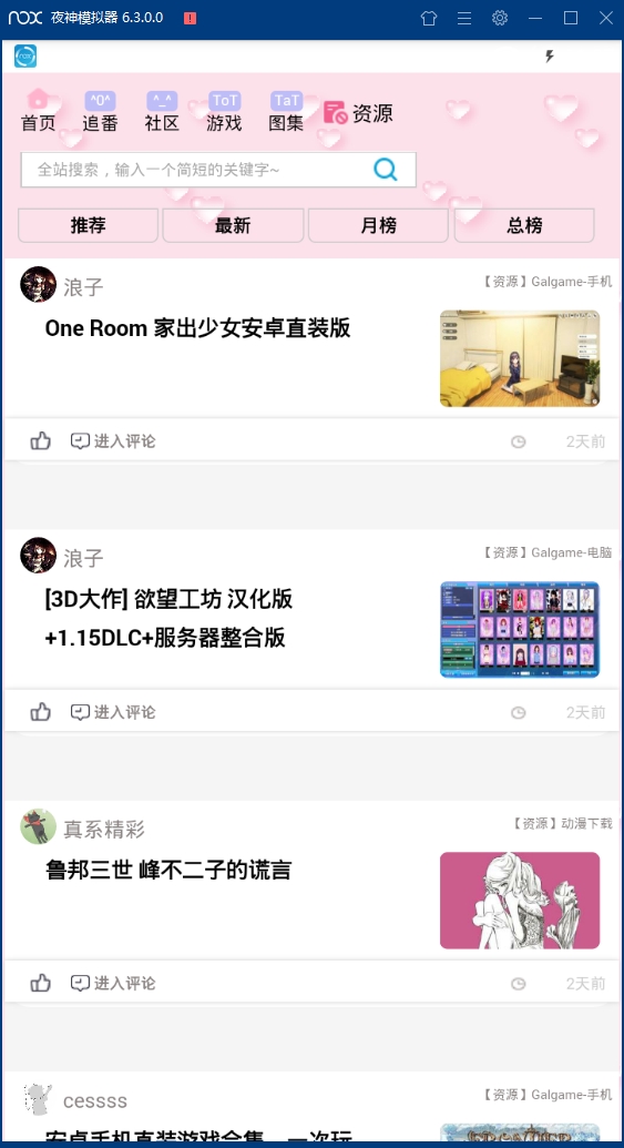 兜兜动漫最新版下载