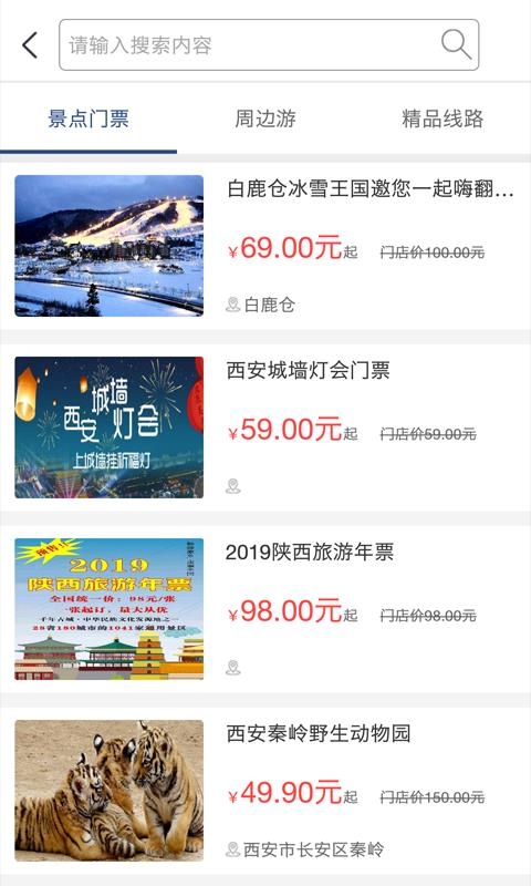 恰同学最新版下载