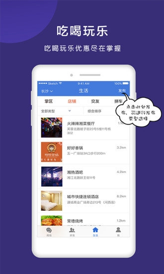 拇信安卓版下载