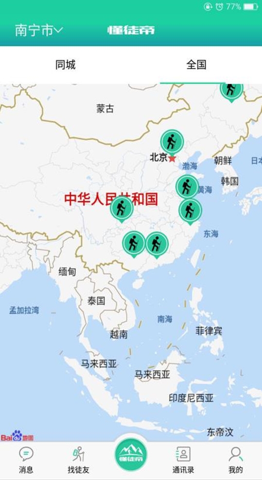 懂徒帝最新版下载