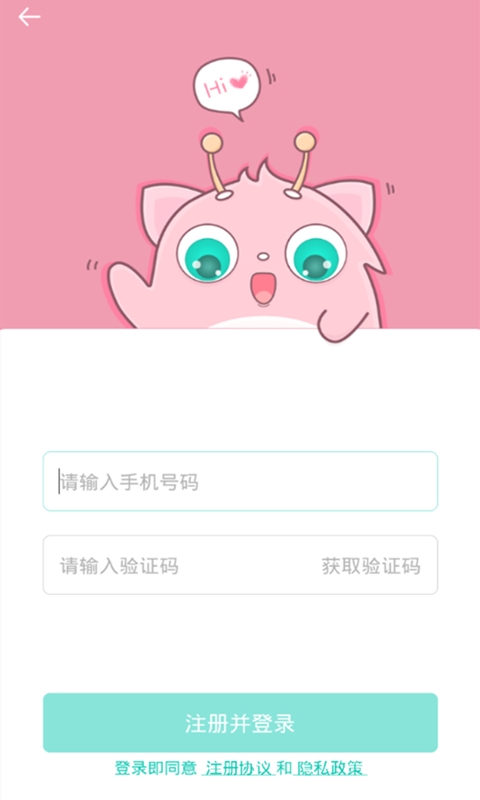 嗨酱安卓版下载