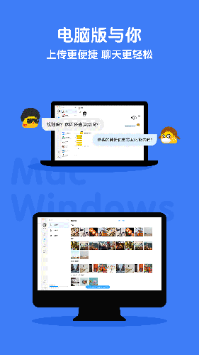 与你最新版
