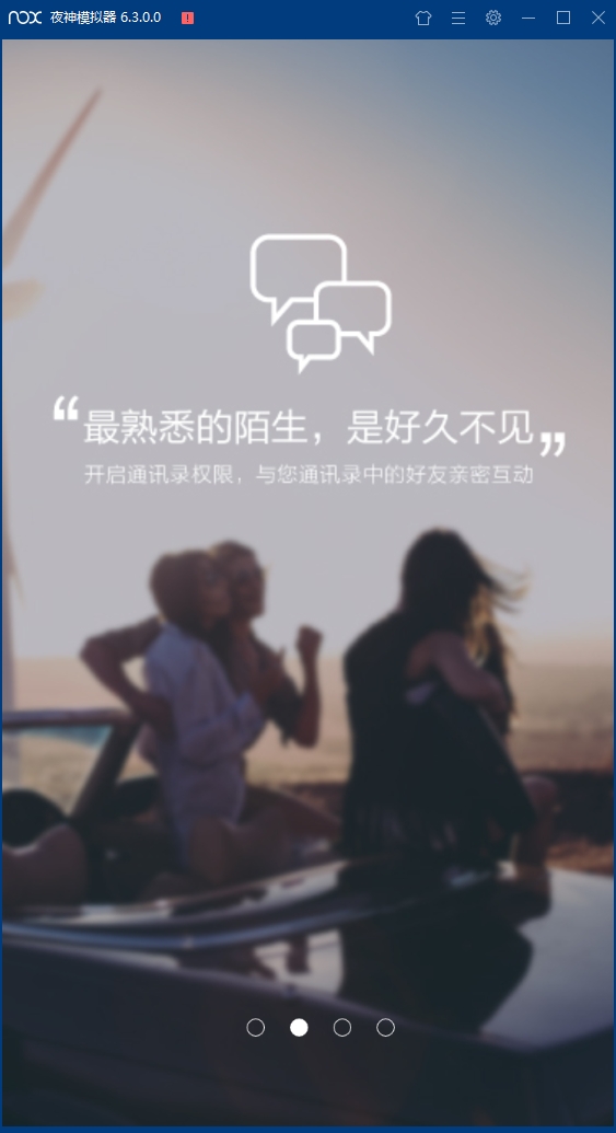 遇道最新版下载
