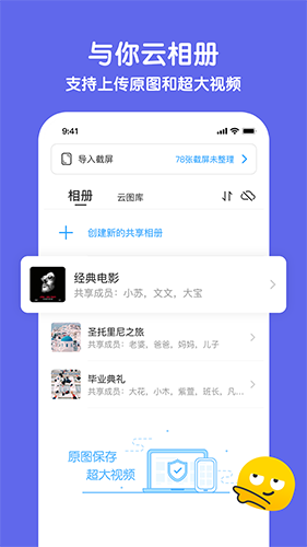与你最新版