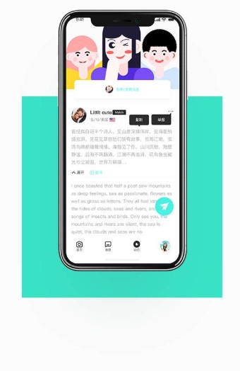 录音鸡app安卓版