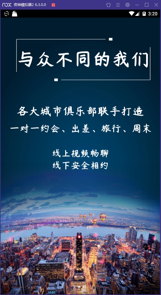 密度安卓版下载
