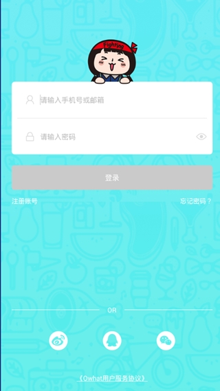 owhat最新版