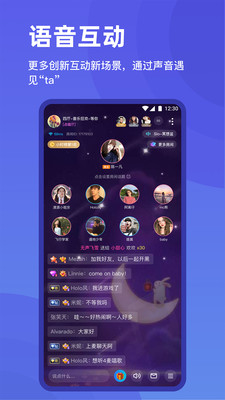 欢游tt语音最新版本2022