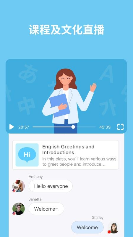 HelloTalk安卓版下载