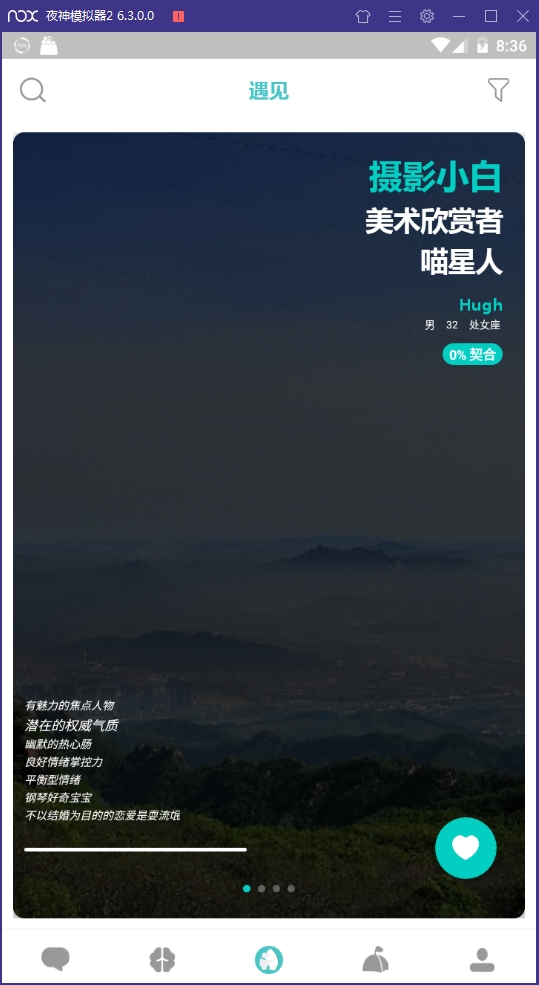 youmore安卓版下载