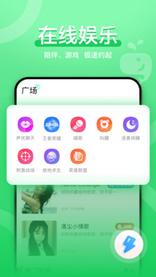 鱼丸空间安卓版下载