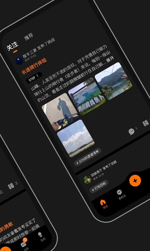 WOLO梦游记安卓版下载