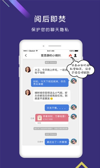 拇信安卓版下载