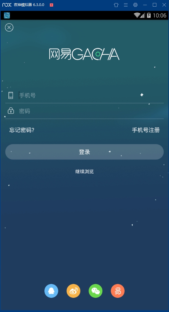 GACHA安卓最新版下载
