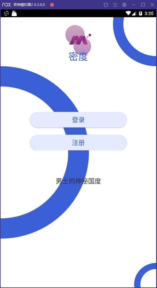 密度安卓版下载