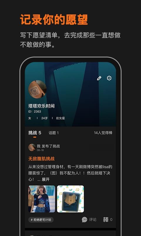 WOLO梦游记安卓版下载
