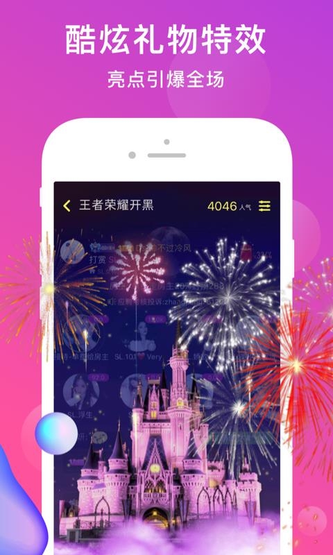 皮队友安卓版下载