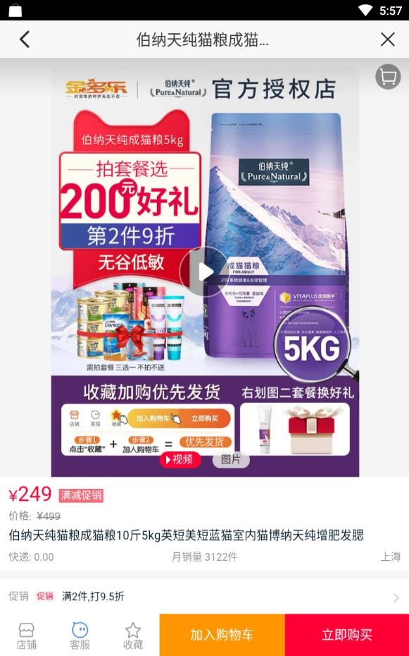 猫语互译软件免费版下载