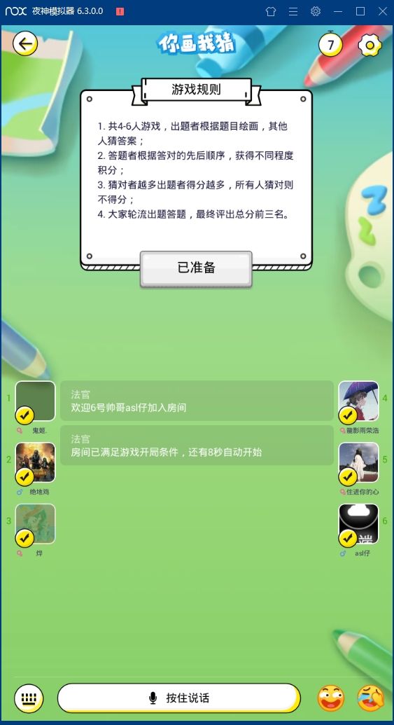 小游戏安卓版下载