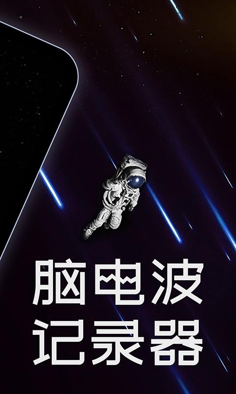脱水最新版下载