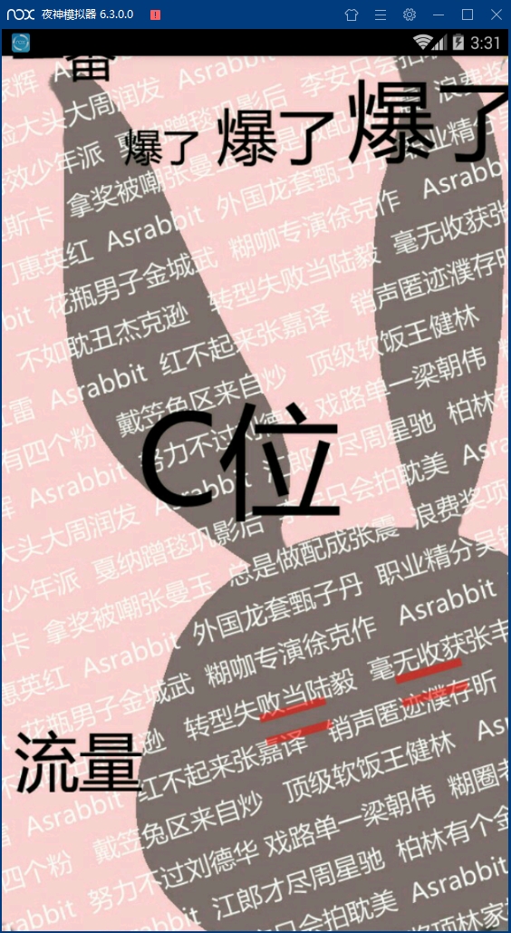 ASRabbit(晋江兔区最新版下载)