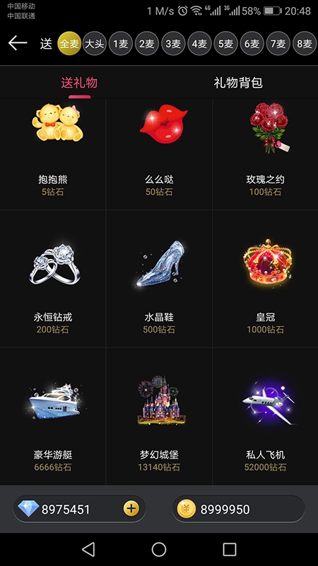 嘀嘀语音安卓版下载