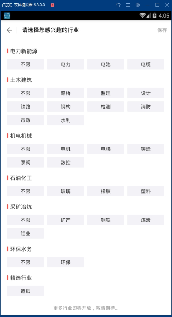 一览安卓版下载