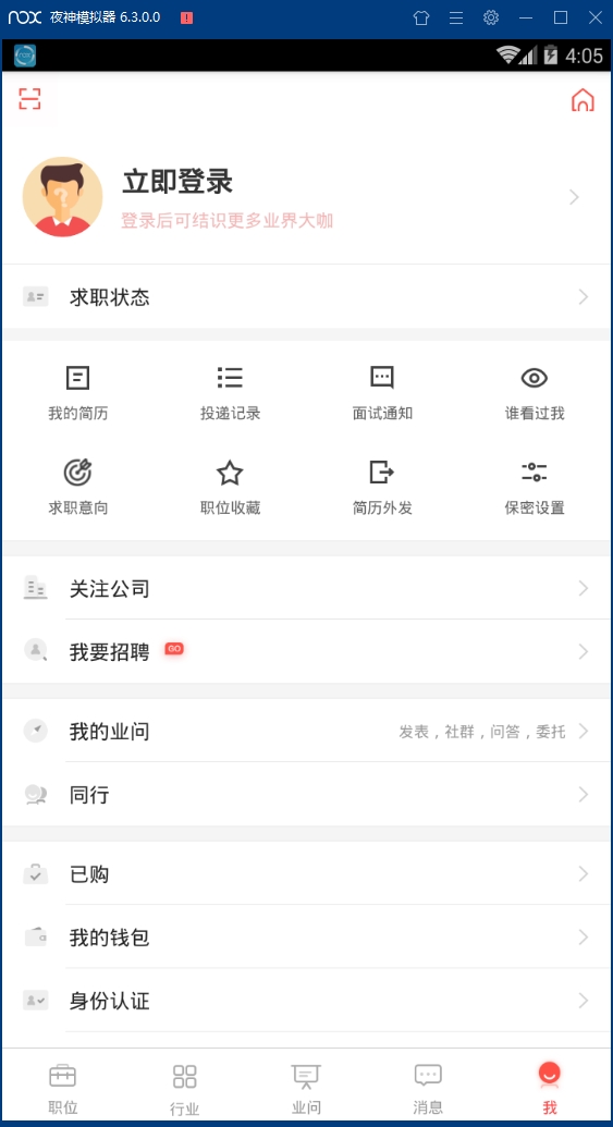一览安卓版下载