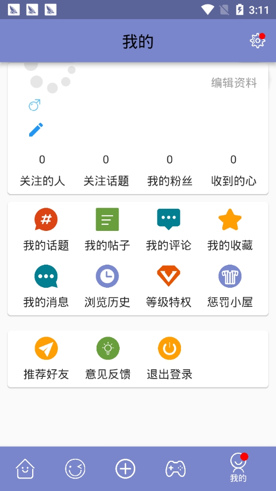 校呦安卓版下载