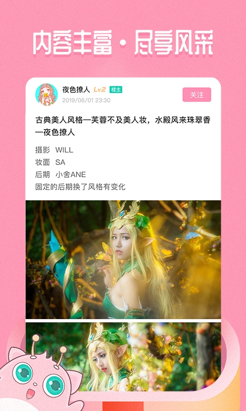 嗨酱安卓版下载