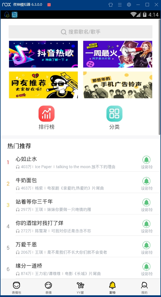 斗图表情最新版