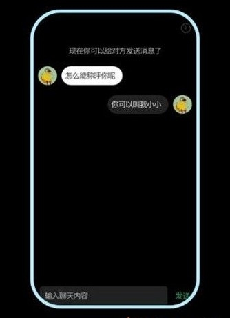 与与约会交友官方版软件下载