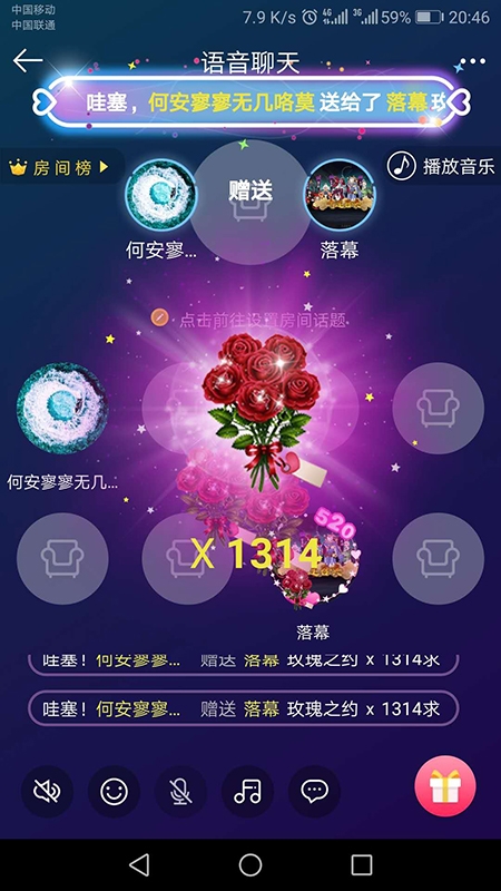 嘀嘀语音安卓版下载