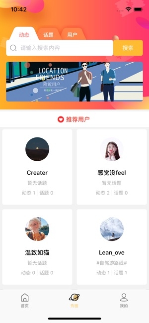 Show生活安卓版下载