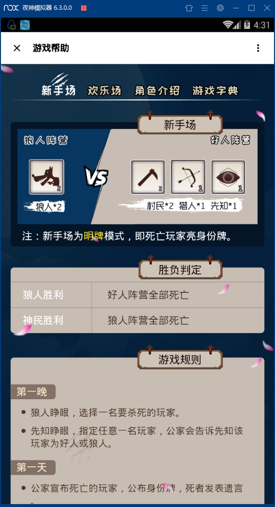 荔枝派语音交友最新版下载