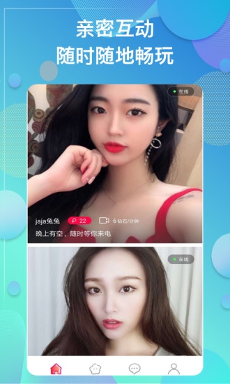 随恋同城交友约会软件下载