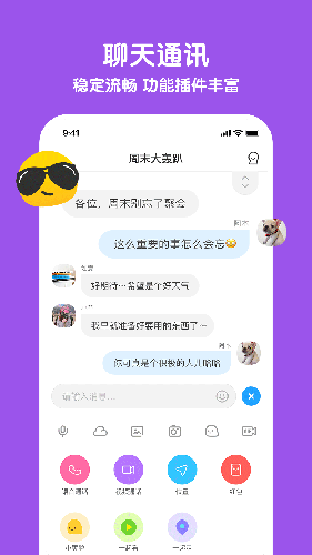 与你最新版