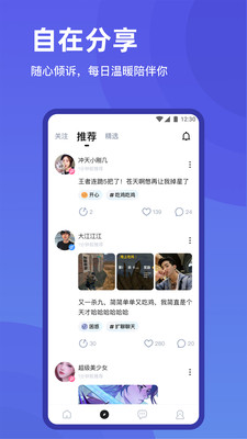 欢游tt语音最新版本2022