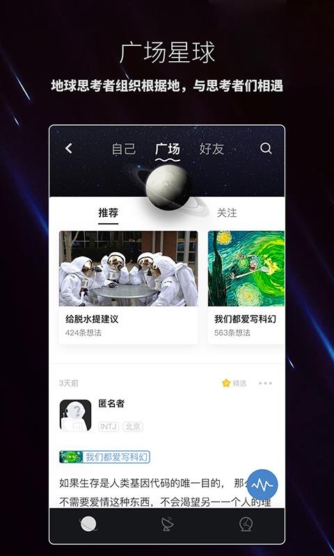 脱水最新版下载