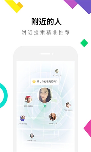 连信安卓版下载