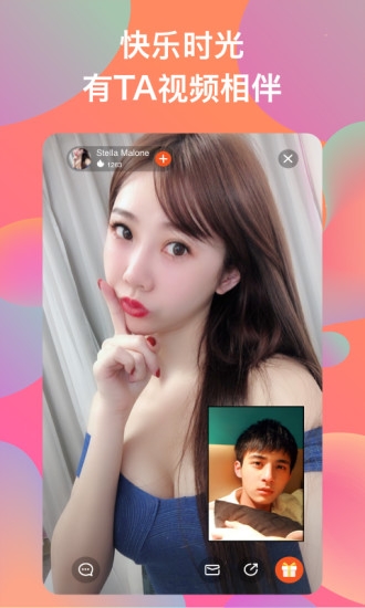 随恋同城交友约会软件下载