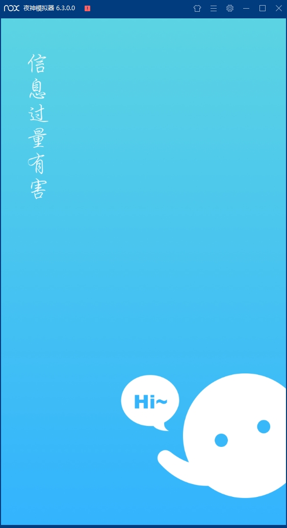 潮信最新版下载
