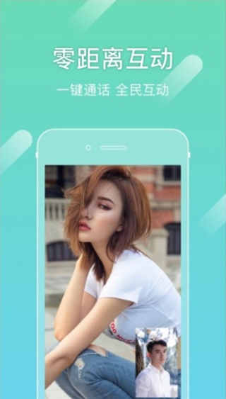 尤蜜社交破解版下载