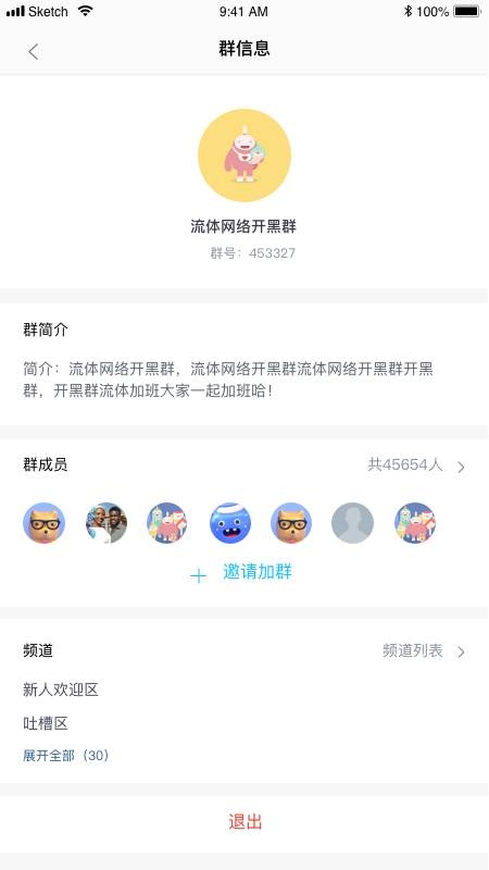 进圈最新版下载