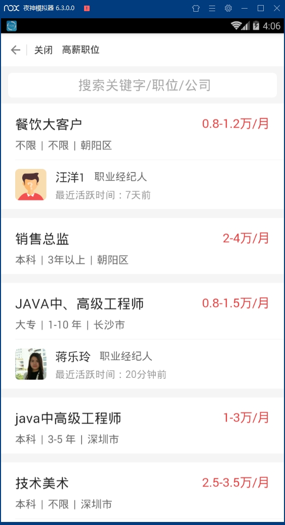 一览安卓版下载