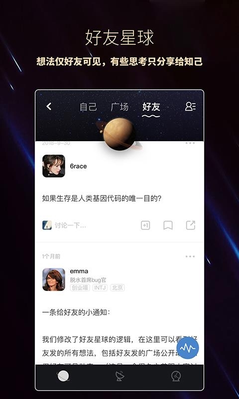 脱水最新版下载